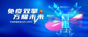 2022 SGO 吴小华教授：卡度尼利为宫颈癌治疗带来新突破，以双抗结构桥接免疫2.0时代