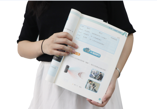 银河集团galaxy官网TSR-V2被引入教材